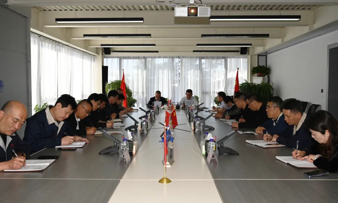 集团党委召开专题会议 带头部署党纪学习教育