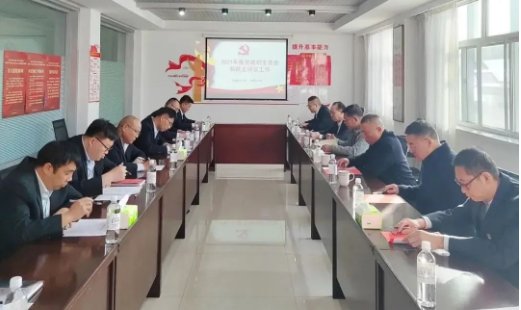 【党建工作】联盛公司机关党支部、、首阳山煤业党支部结合召开《2021年度党组织生涯会和民主评议工作》