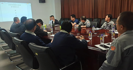 【工作动态】资产治理部实现汽车板块资产治理查抄工作