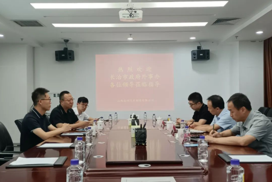 为企业进一步启发国际市场铺路架桥 | 长治市当局外事办到圆梦钱包汽车调研