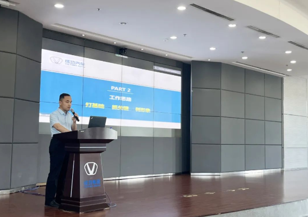 圆梦钱包汽车事业部发展治理提升主题宣讲活动