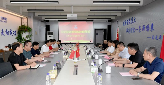 山西省发改委李祥一行在圆梦钱包通航调研