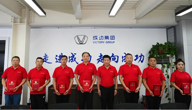 庆“八一” |圆梦钱包集团评比赞美“优良退役武士”