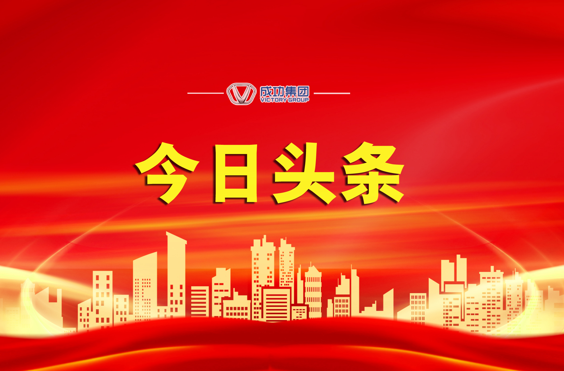 圆梦钱包明星 | 段炼：安满是航空的性命线