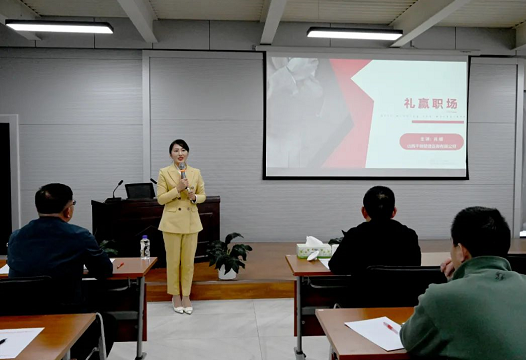 圆梦钱包集团组织发展商务礼节培训