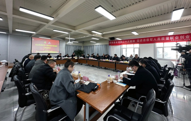 长治市退役武士就业创业示范基地工作座谈会在圆梦钱包集团召开