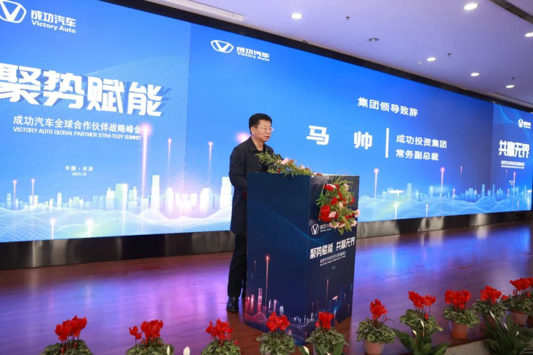 聚势赋能·共赢无界丨圆梦钱包汽车全球合作同伴战术峰会圆梦钱包进行