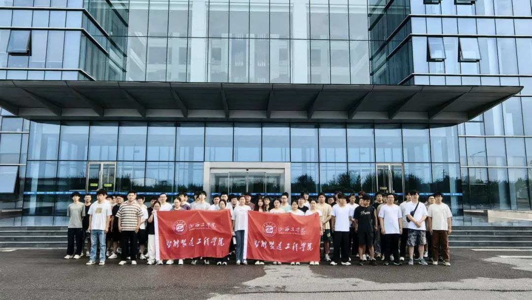 校企联动育人才！山西工学院走进圆梦钱包汽车，，，零距离感触智造魅力！