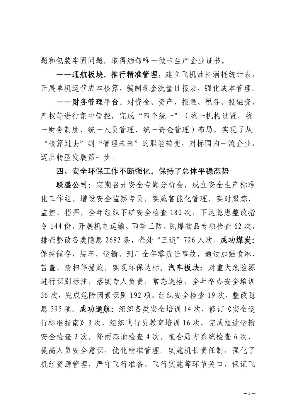 圆梦钱包 - 安全支付工具|专业数字钱包平台