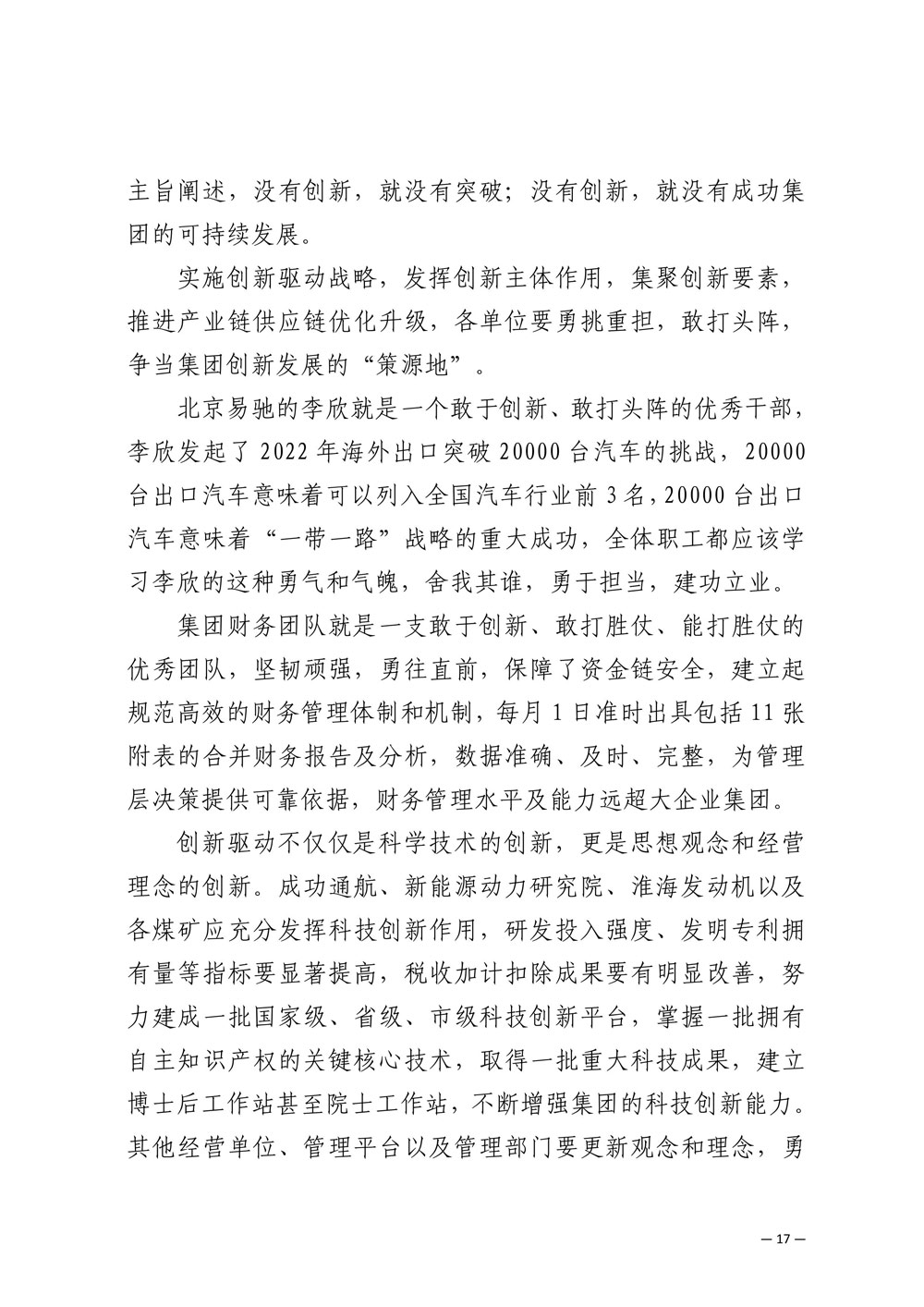 圆梦钱包 - 安全支付工具|专业数字钱包平台