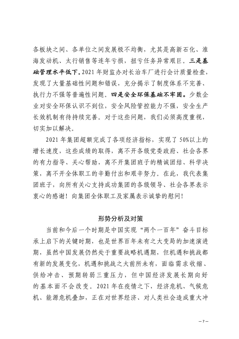 圆梦钱包 - 安全支付工具|专业数字钱包平台