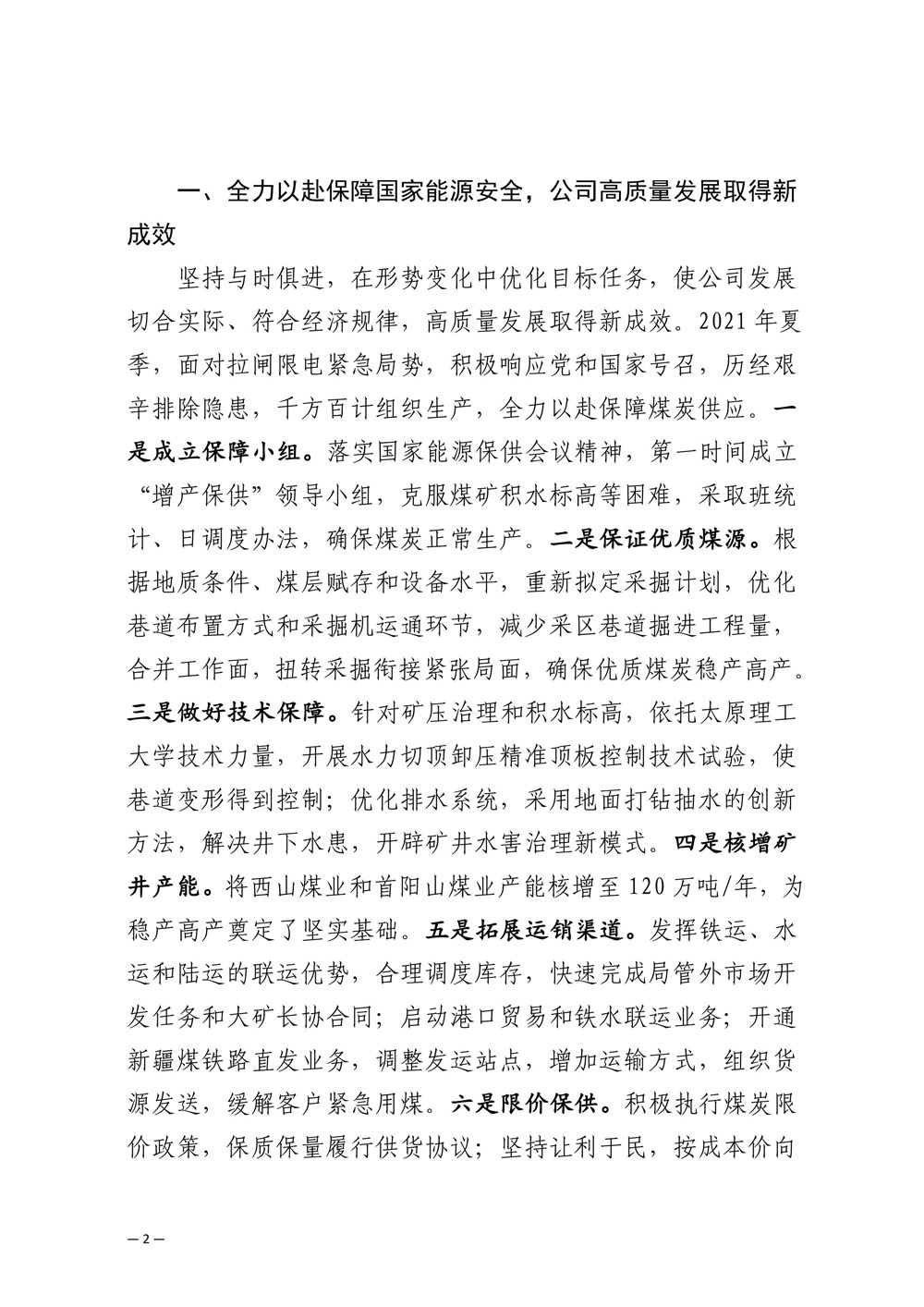 圆梦钱包 - 安全支付工具|专业数字钱包平台