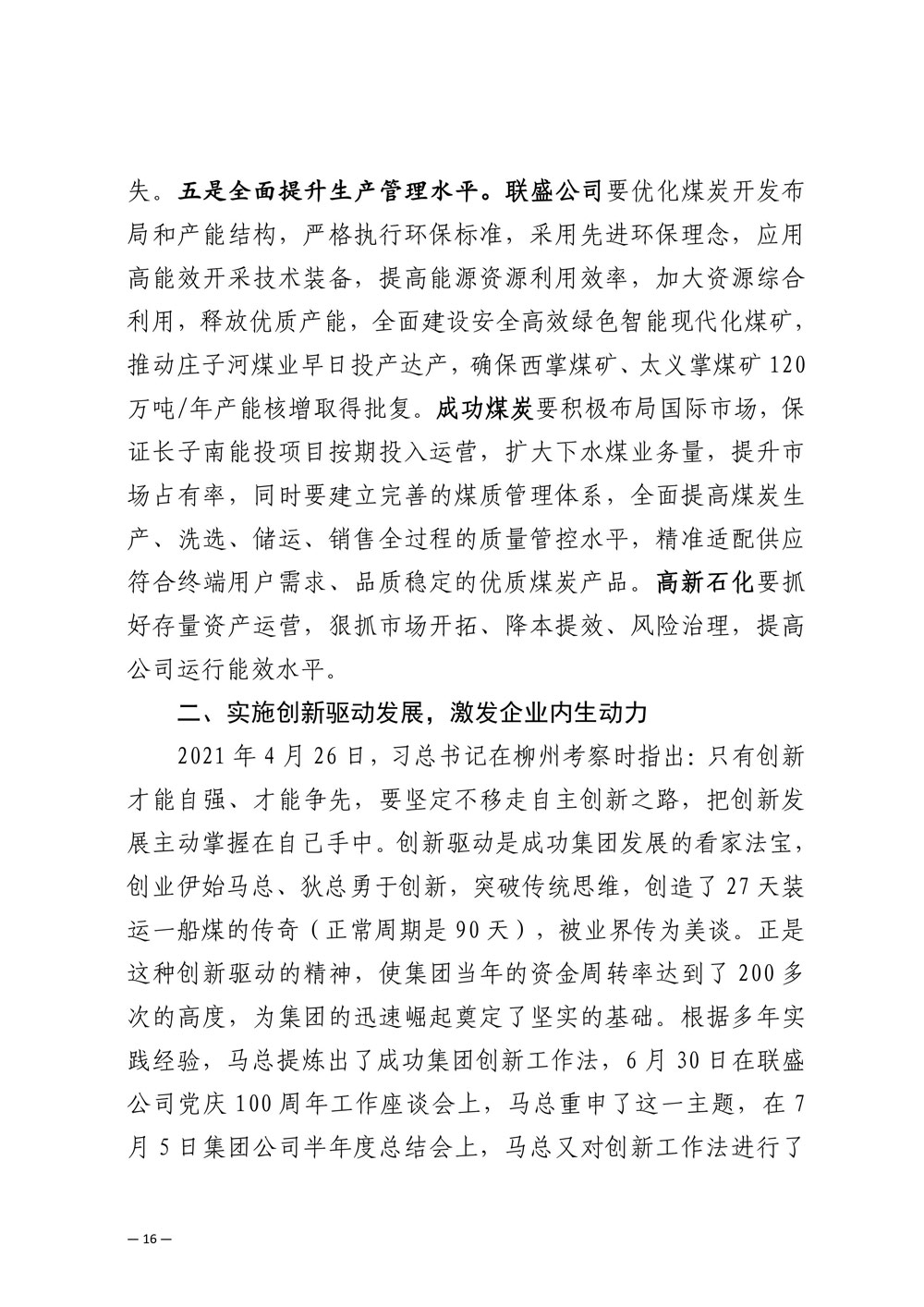 圆梦钱包 - 安全支付工具|专业数字钱包平台