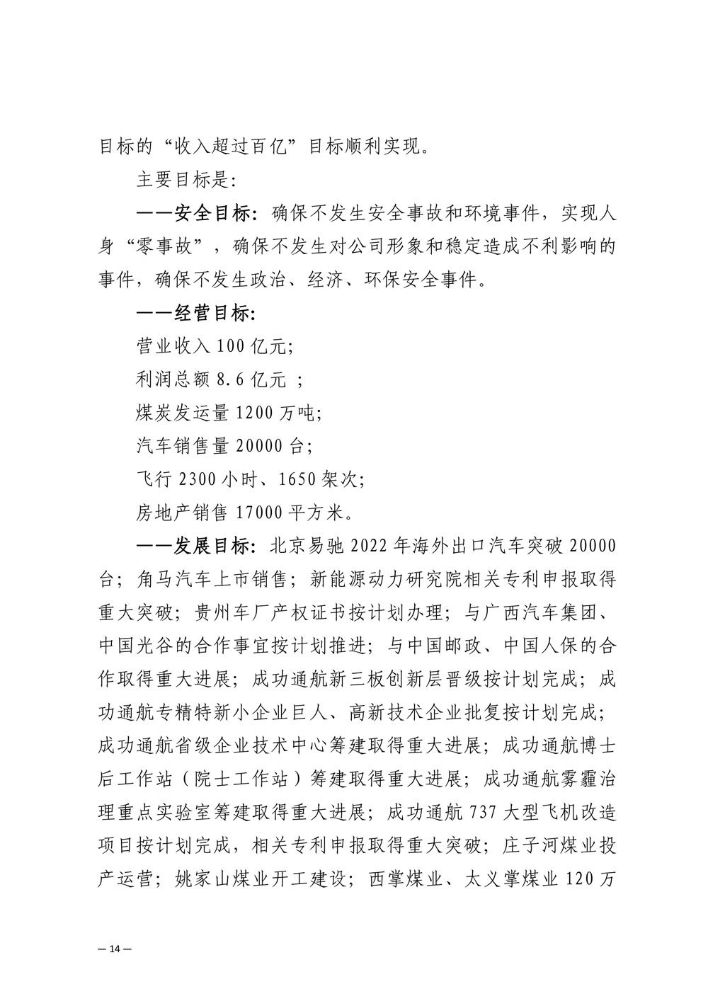 圆梦钱包 - 安全支付工具|专业数字钱包平台