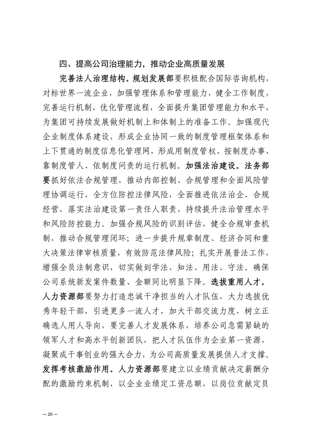 圆梦钱包 - 安全支付工具|专业数字钱包平台