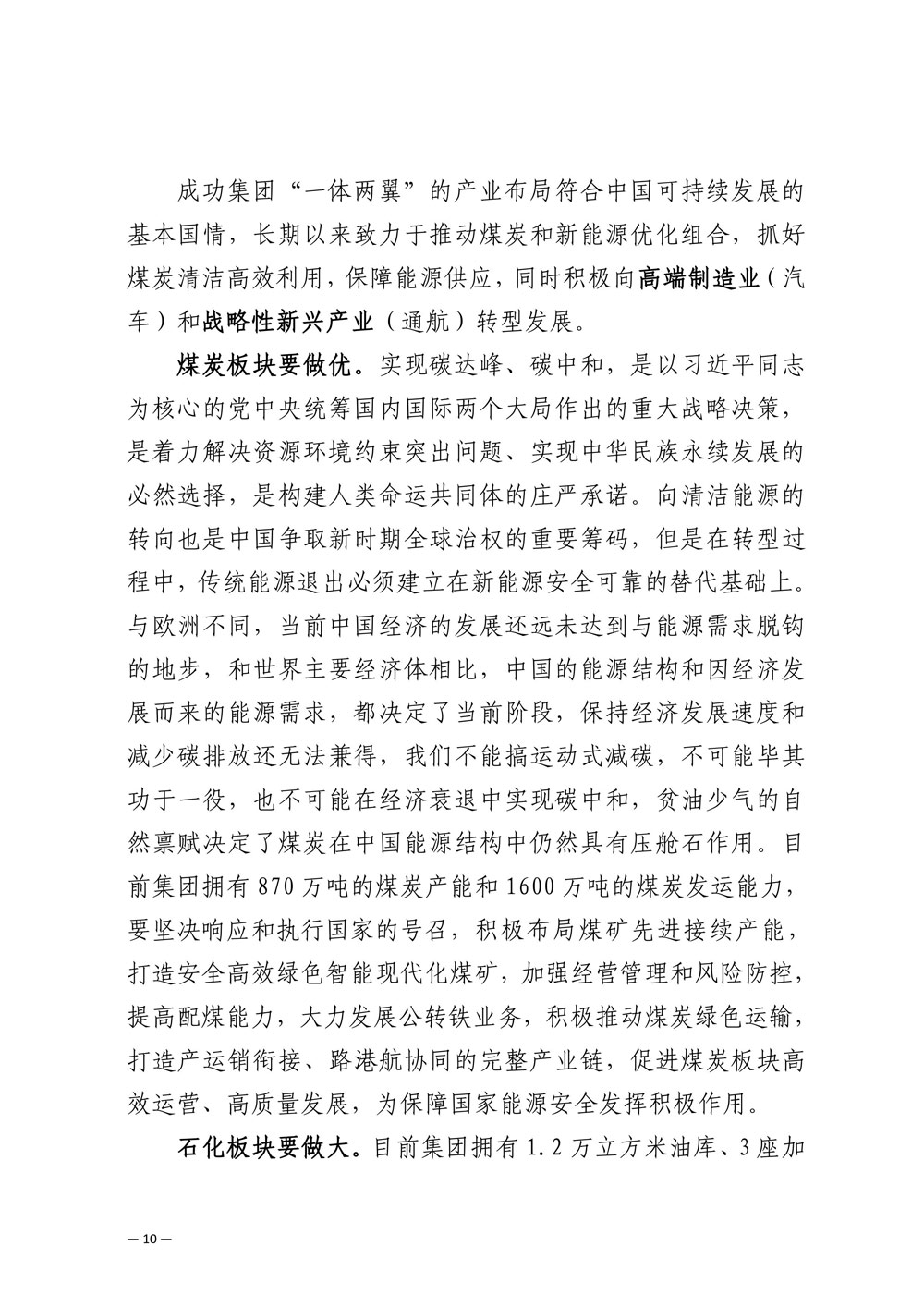 圆梦钱包 - 安全支付工具|专业数字钱包平台