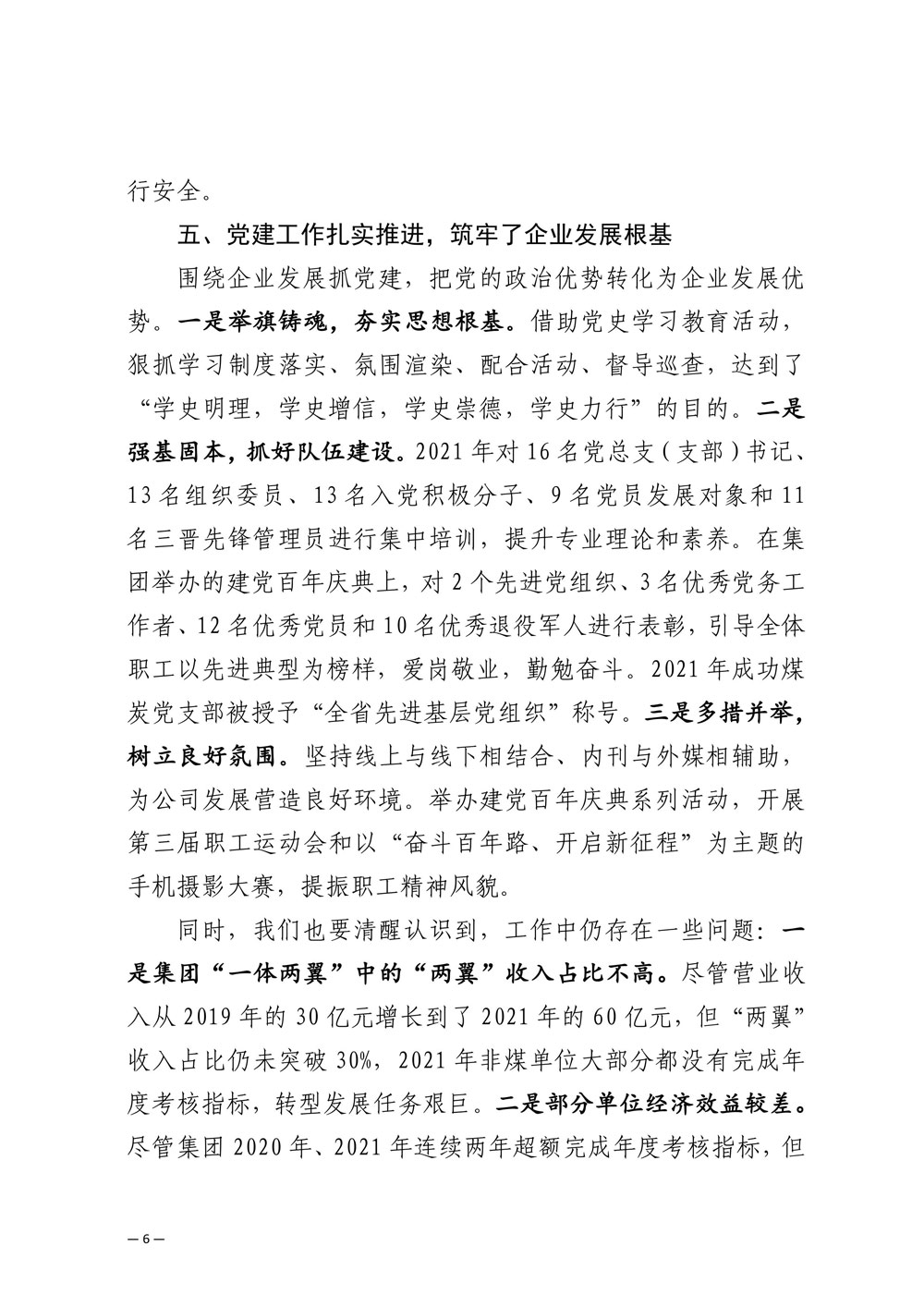 圆梦钱包 - 安全支付工具|专业数字钱包平台