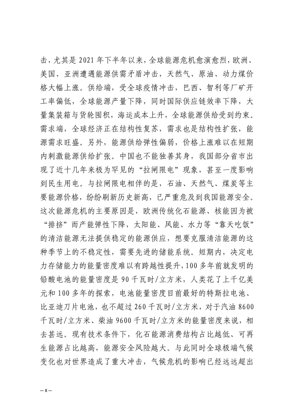 圆梦钱包 - 安全支付工具|专业数字钱包平台