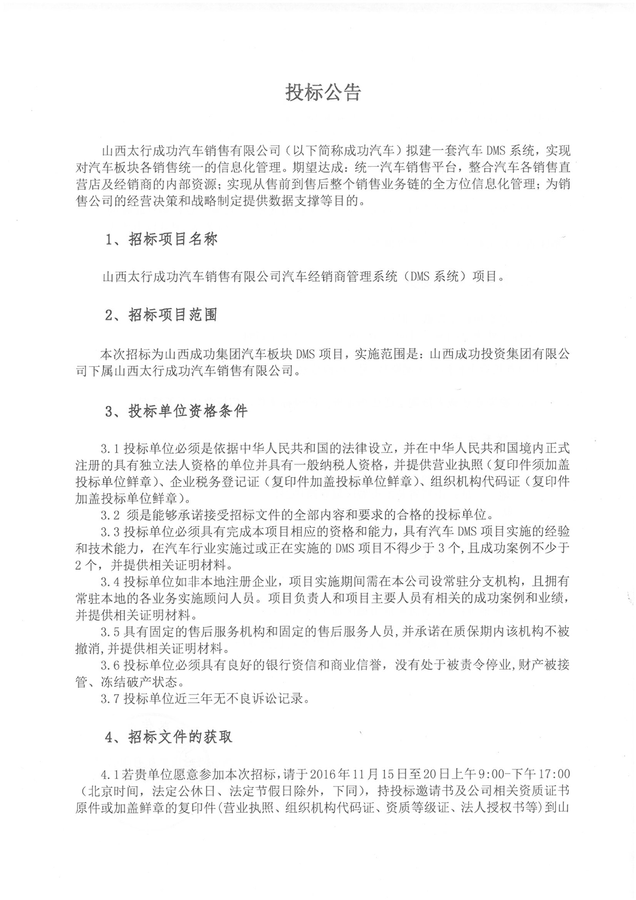 圆梦钱包 - 安全支付工具|专业数字钱包平台