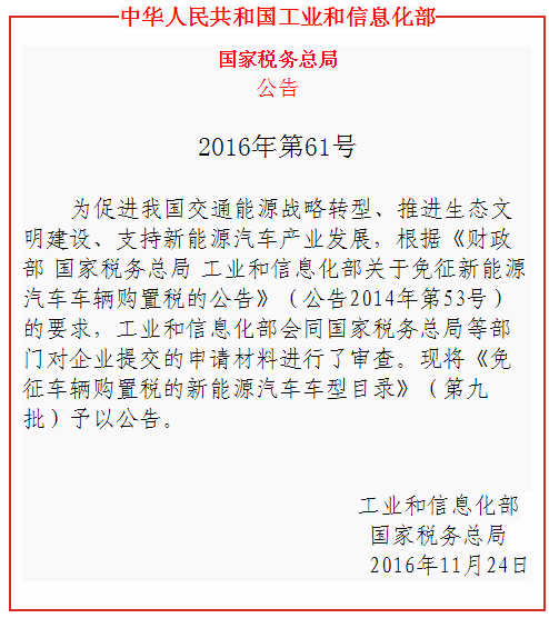 20161202104946_91815 圆梦钱包 - 安全支付工具|专业数字钱包平台