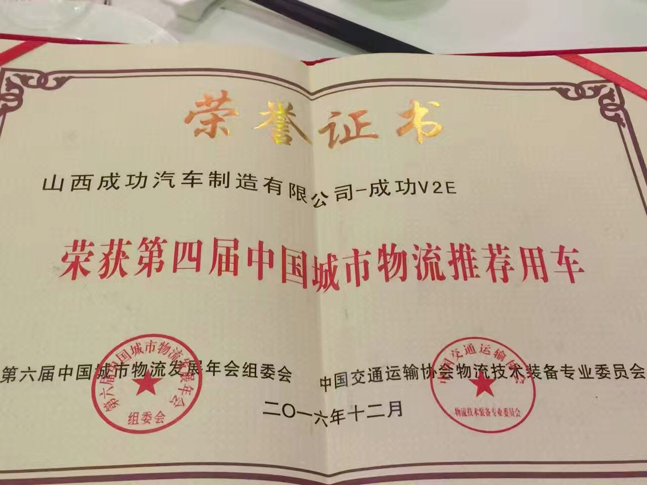圆梦钱包 - 安全支付工具|专业数字钱包平台