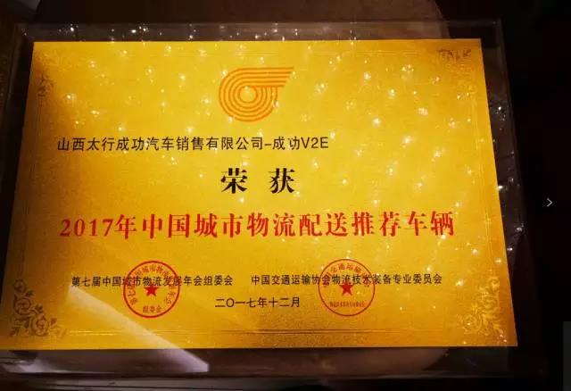 20180110092855_56884 圆梦钱包 - 安全支付工具|专业数字钱包平台