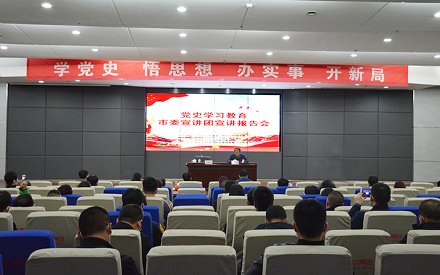 【党史学习】市委非公和社会组织工委在圆梦钱包汽车进行党史专题宣讲汇报会