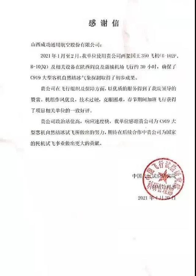 20210428151729_83457 圆梦钱包 - 安全支付工具|专业数字钱包平台