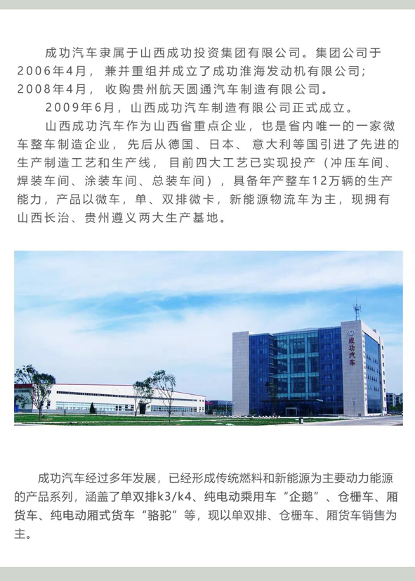 【重要通知】圆梦钱包汽车火爆招商中。。。。。