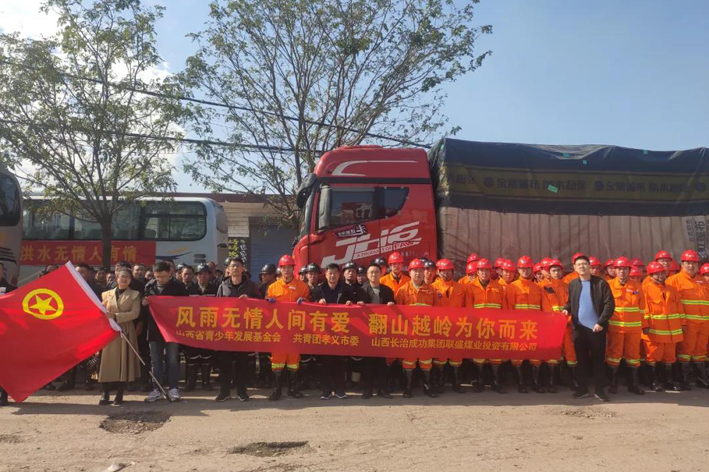 【应急接济】直击！圆梦钱包集团联盛公司抗洪接济队垂危驰援孝义