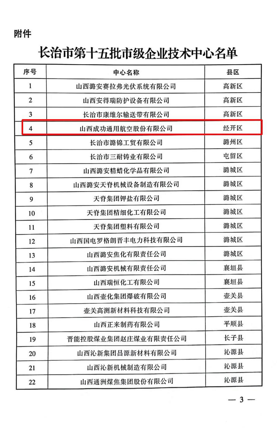 圆梦钱包 - 安全支付工具|专业数字钱包平台
