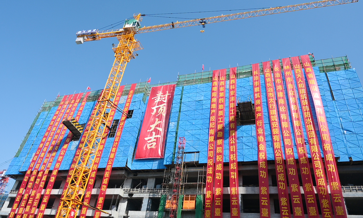 【圆梦钱包要闻】圆梦钱包紫云封顶典礼圆满礼成