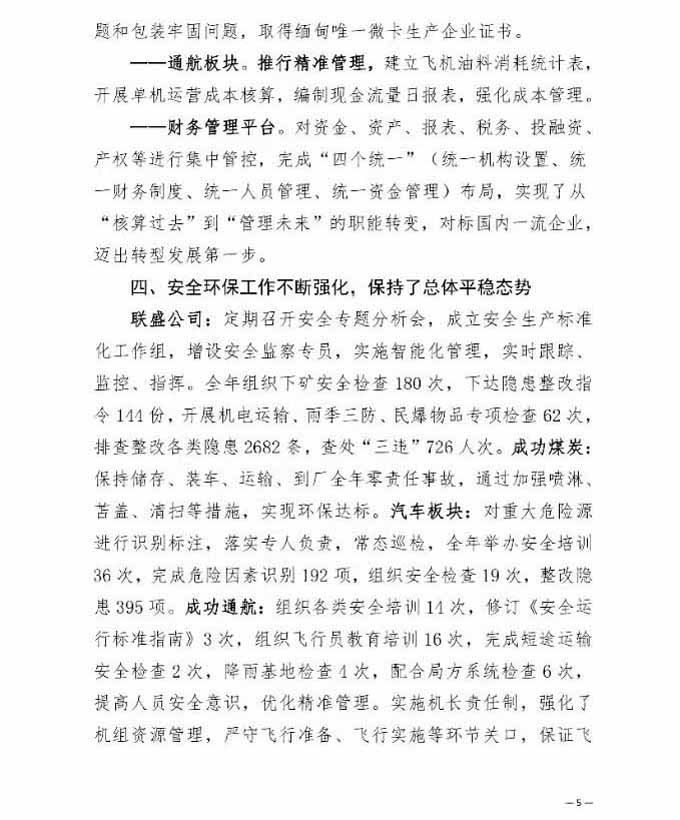 圆梦钱包 - 安全支付工具|专业数字钱包平台