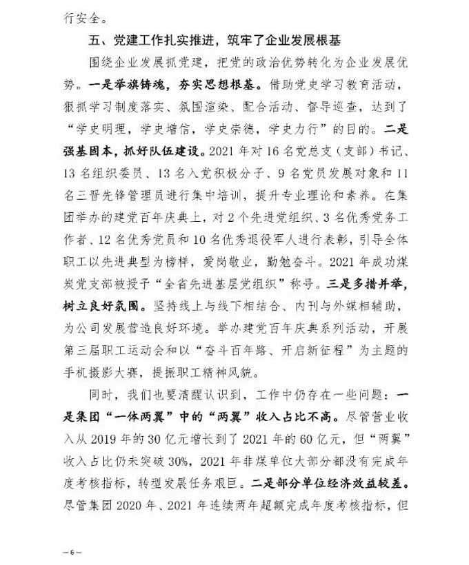 圆梦钱包 - 安全支付工具|专业数字钱包平台