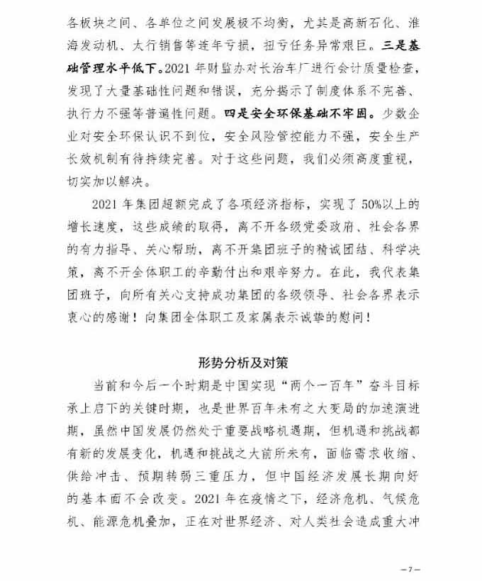 圆梦钱包 - 安全支付工具|专业数字钱包平台