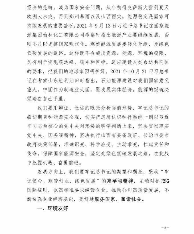 圆梦钱包 - 安全支付工具|专业数字钱包平台