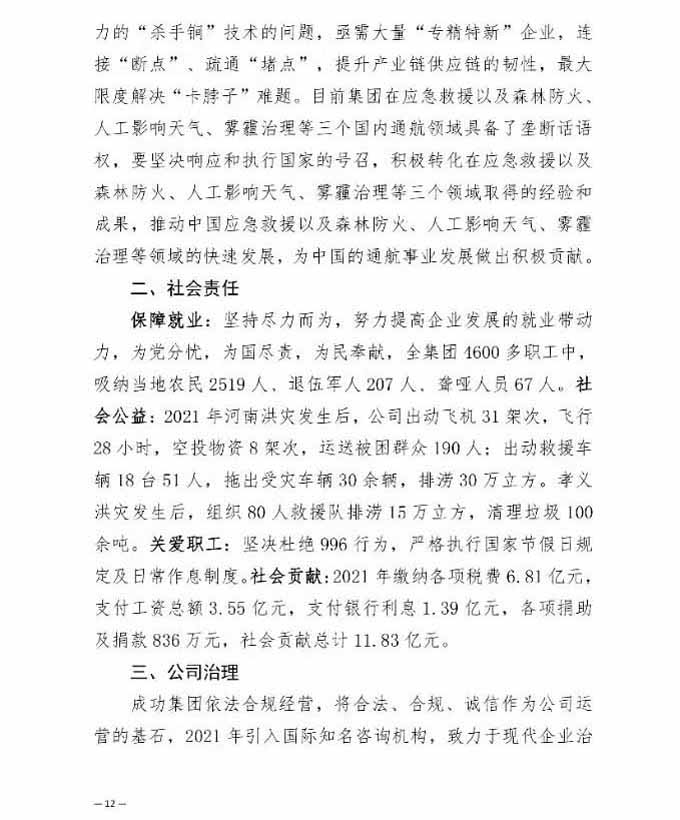 圆梦钱包 - 安全支付工具|专业数字钱包平台