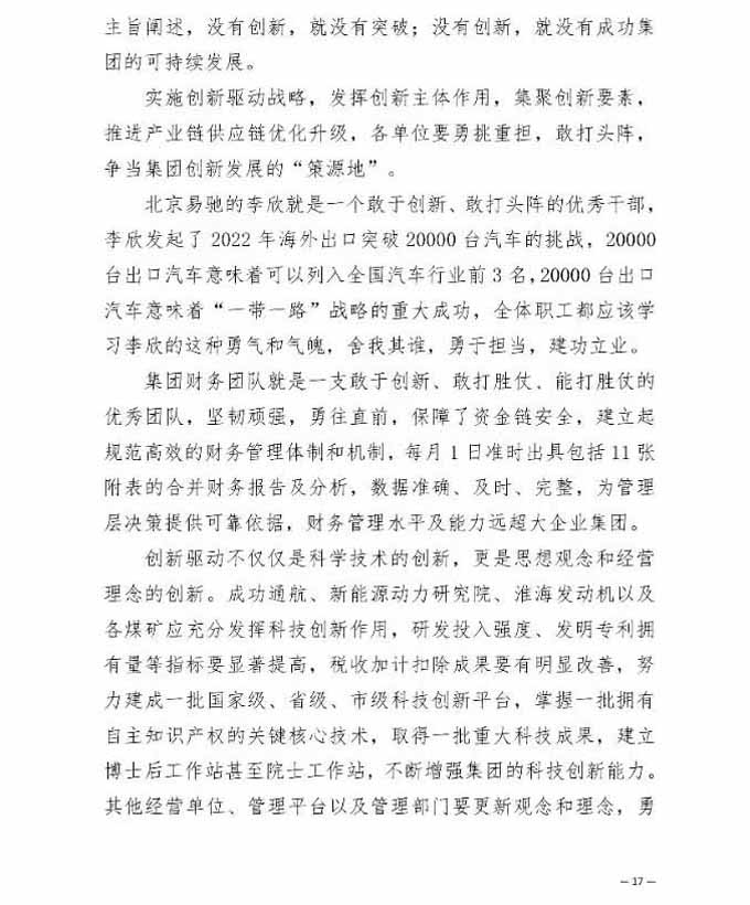 圆梦钱包 - 安全支付工具|专业数字钱包平台