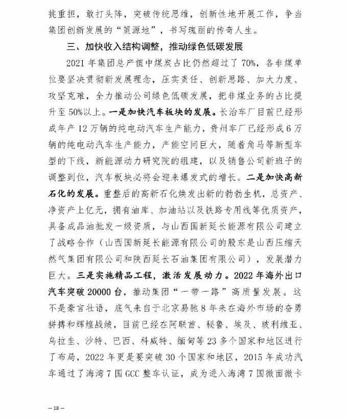 圆梦钱包 - 安全支付工具|专业数字钱包平台