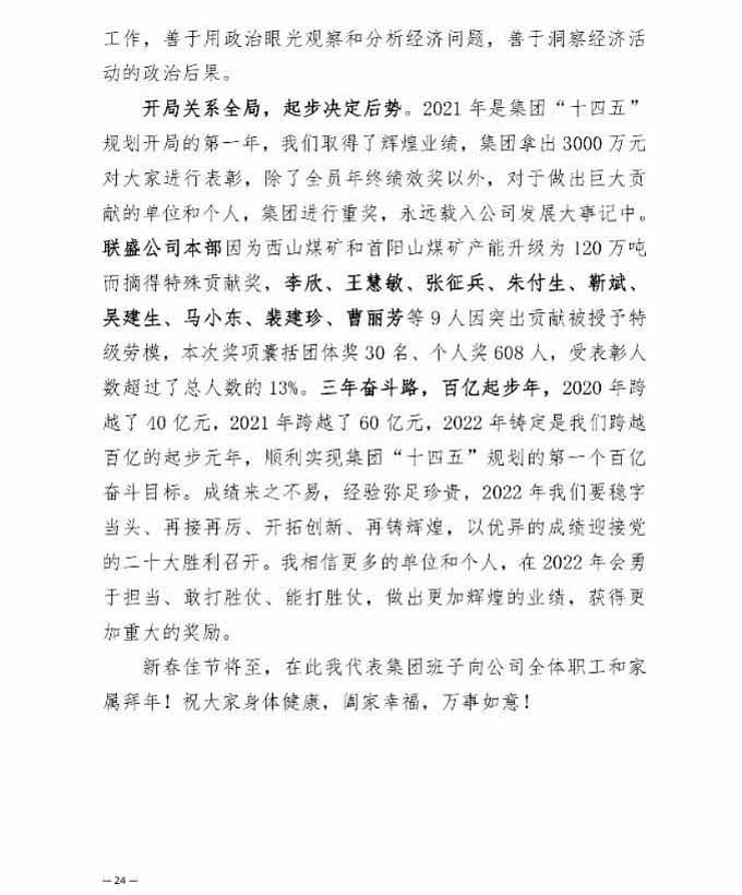 圆梦钱包 - 安全支付工具|专业数字钱包平台