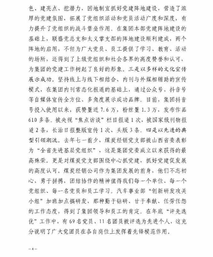 圆梦钱包 - 安全支付工具|专业数字钱包平台
