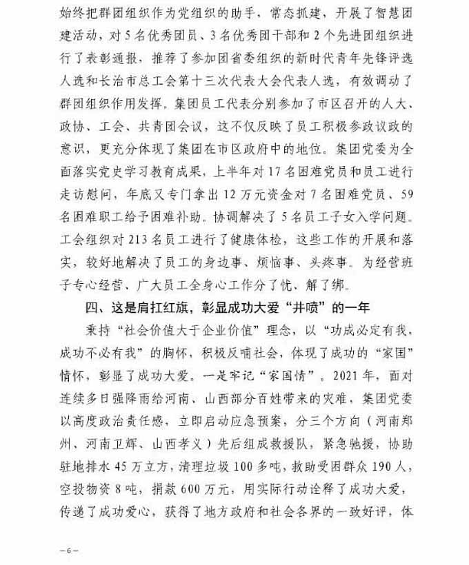 圆梦钱包 - 安全支付工具|专业数字钱包平台