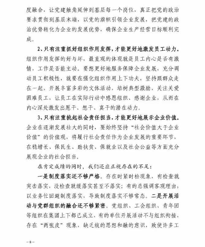 圆梦钱包 - 安全支付工具|专业数字钱包平台