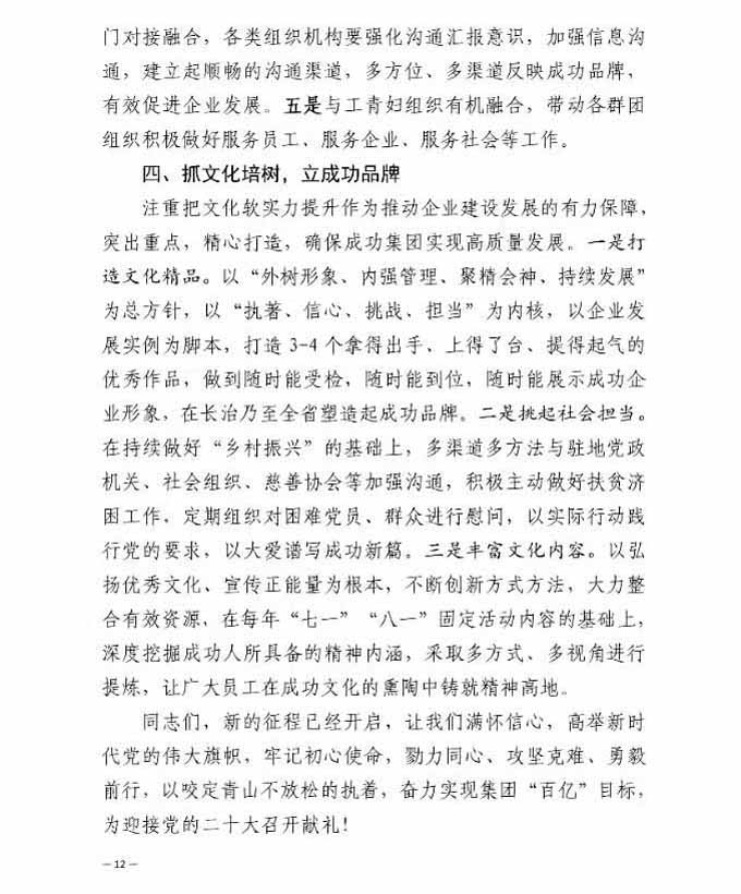 圆梦钱包 - 安全支付工具|专业数字钱包平台